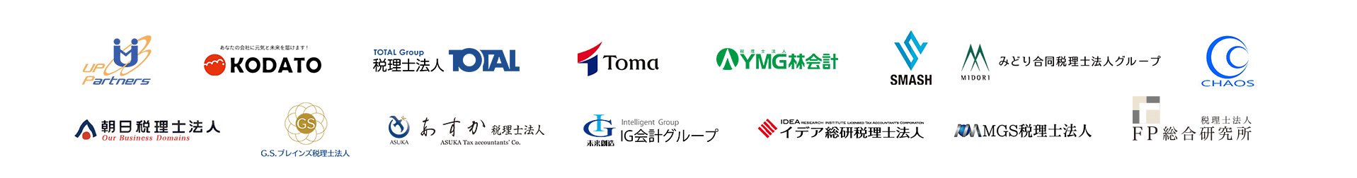 トップ_企業ロゴ_pc