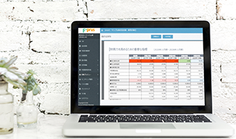 財務診断報告書